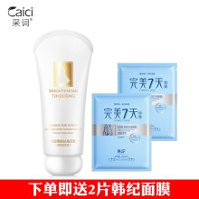 采詞價格解析 蘇寧易購去角質(zhì)產(chǎn)品與面膜選購指南