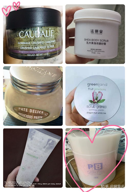 好用又平價的去角質(zhì)產(chǎn)品與面膜推薦