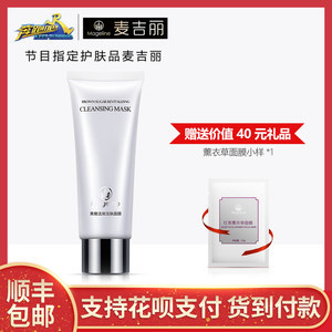 2023年最新面膜、補水及去角質產(chǎn)品價格與批發(fā)指南