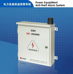 電力設(shè)備監(jiān)測器 SK-380SMS 驅(qū)動智能電網(wǎng)安全運行的關(guān)鍵